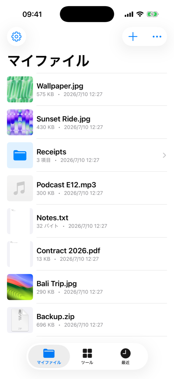 iFiles — iPhone / iPad のファイルマネージャ
