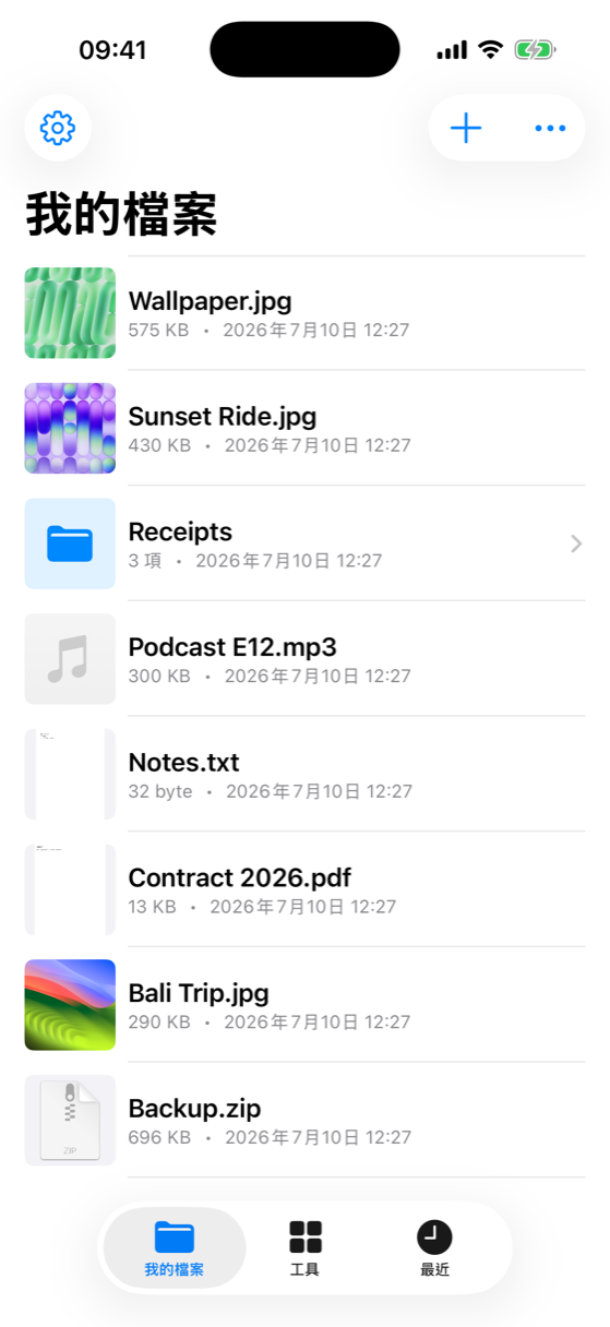 iFiles —— iPhone / iPad 檔案管理器