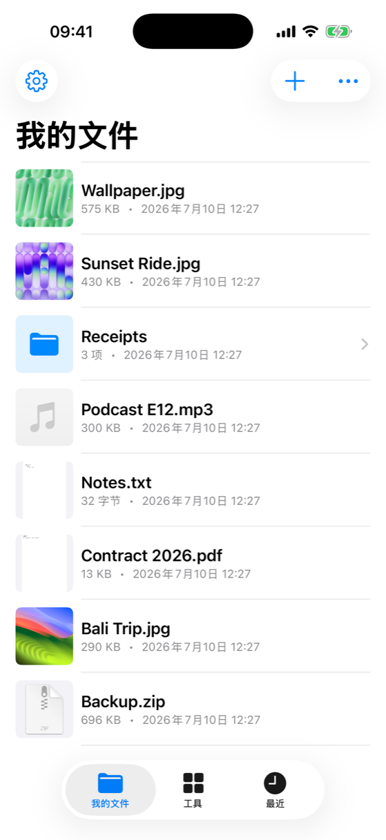 iFiles —— iPhone / iPad 文件管理器